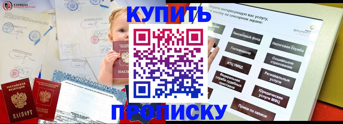 миграционный учет в Переславль-Залесском